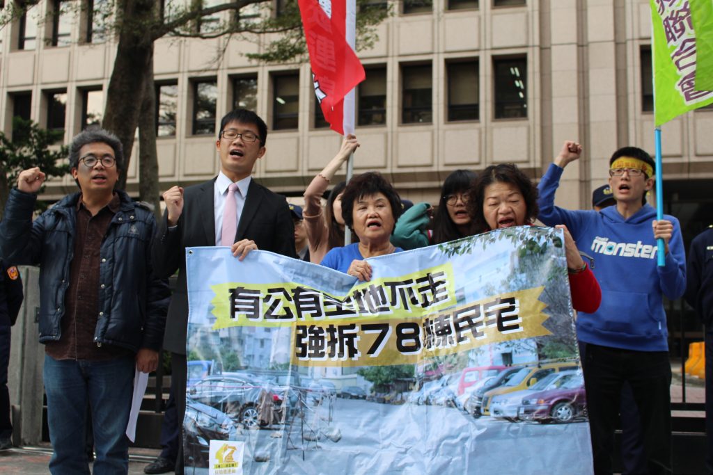 眾人齊呼「我要真聽證,不要假公正」。