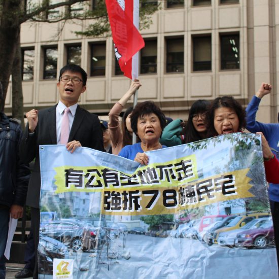 眾人齊呼「我要真聽證,不要假公正」。