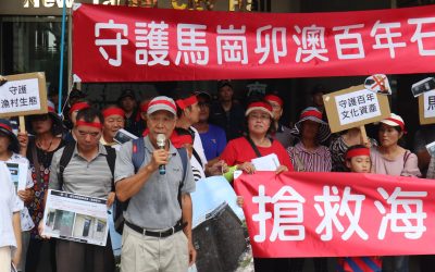 卯澳馬崗保護漁村自救會潘王村老師表示，馬崗卯澳地被財團買走，一夕之間變得岌岌可危。