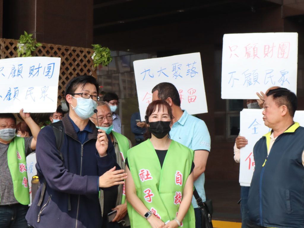 環境權保障基金會扶助律師郭鴻儀表示,市府團隊應正視與在地居民嚴重溝通不足的問題,詳細調查、掌握居民所擔憂的社會影響衝擊,具體回應居民的疑慮。