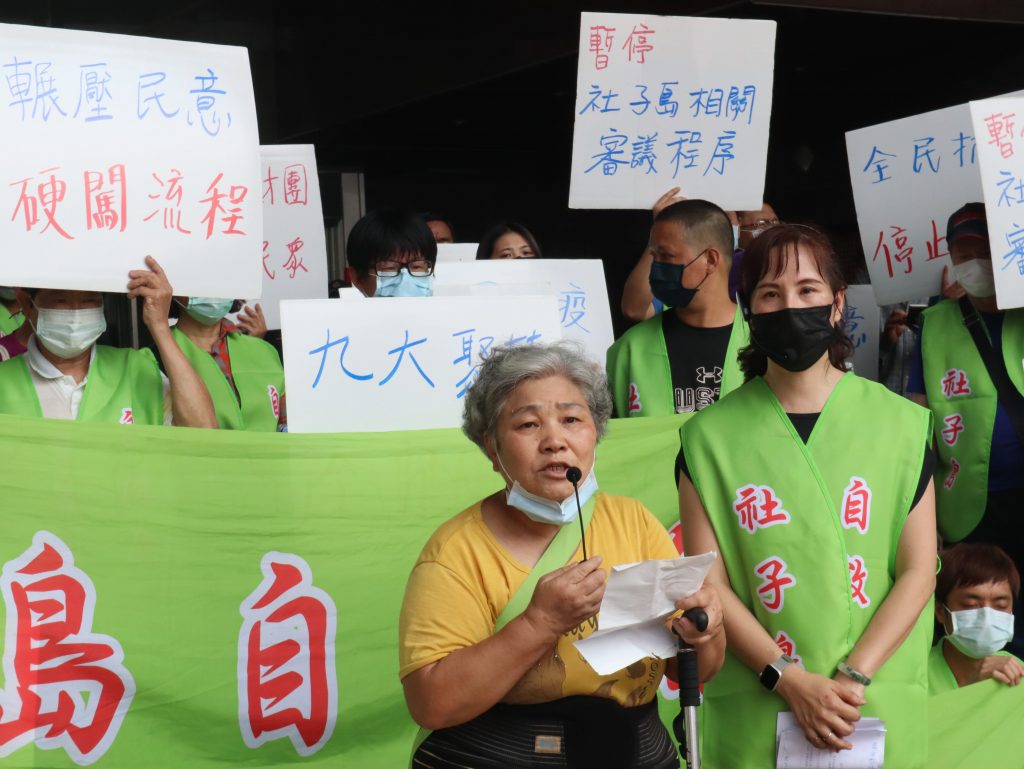社子島居民楊阿嬤表示,我是土生土長住在社子島的居民,我們反對市府用剷平式的方式來開發社子島,政府沒有將心比心、苦民所苦。