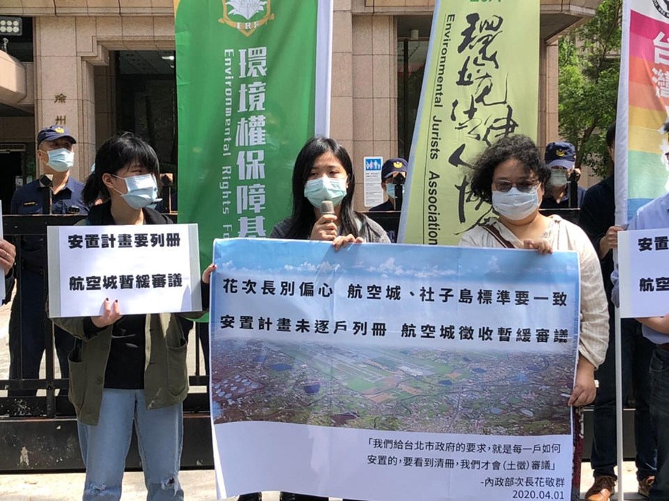 環境法律人協會專員徐孟平表示,民間團體至今已經透過許多公開場合,包括土地徵收審議專案小組、環評會議中不斷指出目前計畫區內至少包含5個開發行為應依環評法先進行環評(照片來源:台權會)