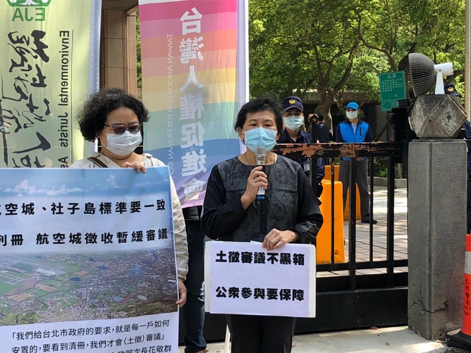 立法委員陳椒華呼籲內政部人權保障不能大小眼,不能嚴審北市府卻縱放交通部跟桃市府。(照片來源:台權會)