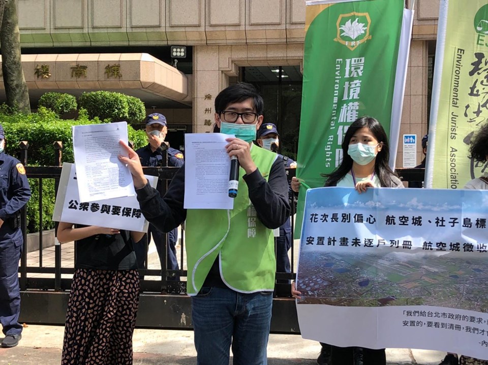 環境權保障基金會研究員許博任指出,航空城都市計畫範圍反反覆覆,部分區域曾經剔除又再納入,或是土地使用分區的改變,也顯示許多區域根本是沒有必要的(照片來源:台權會)