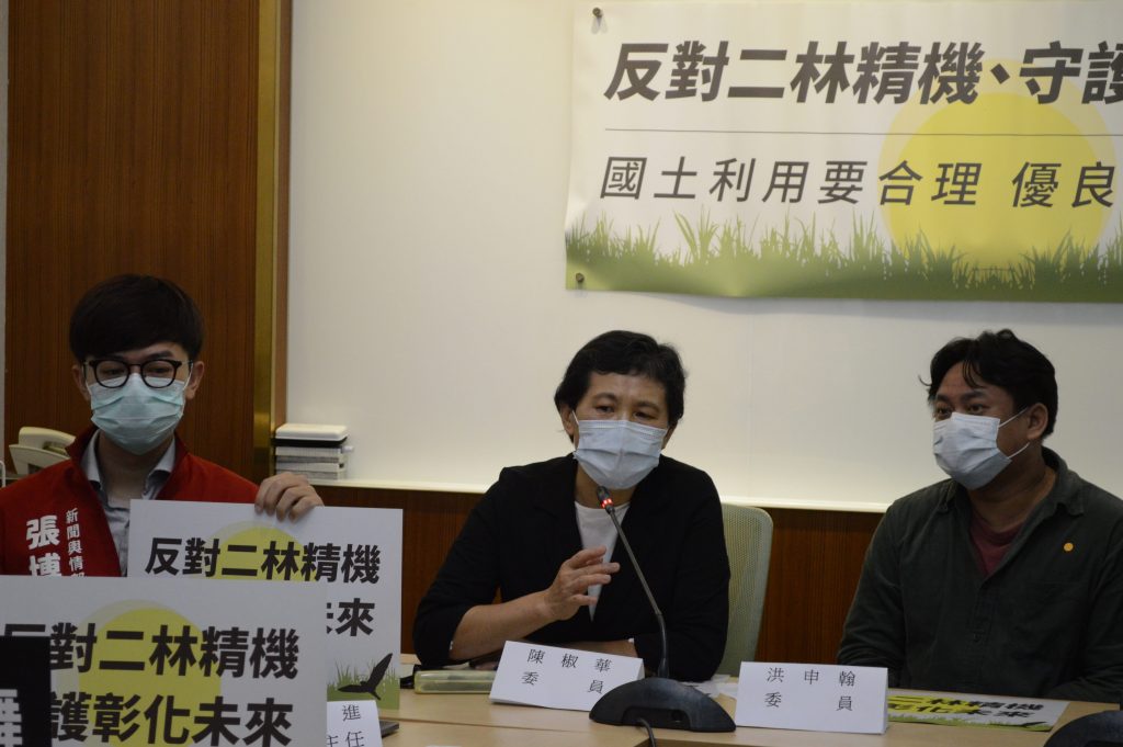 曾親自參與二林精機環評的時代力量立法委員陳椒華表示,二林精機廢水回收及迴用是環評的關鍵問題(圖片來源:王章逸提供)