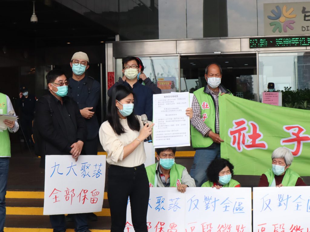 環境權保障基金會研究員林必修表示北市府提出的剔除區段徵收計畫條件苛刻，包括自行處理排水規畫、土地高程落差；自行規劃出入道路、管線