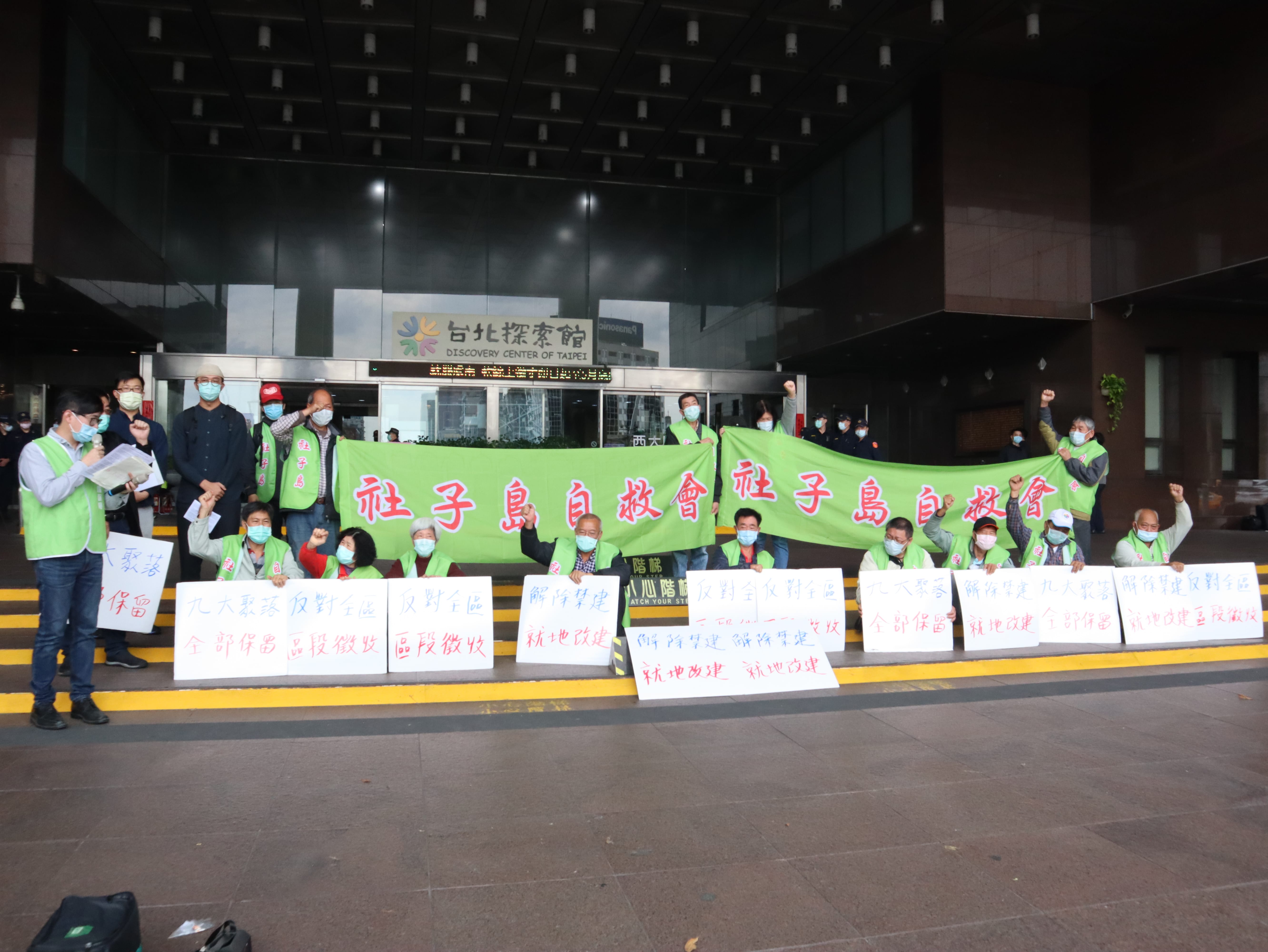 社子島居民大喊「聚落紋理要保存、反對全區區段徵收」