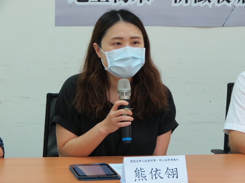 環境法律人協會理事熊依翎律師提到,需地機關以「尚在進行查估作業」為由,將土地及土地改良物分開徵收,除與土徵條例的精神不符外,更會壓縮居民的議價空間、迫使居民在資訊不全的情況下做出領價或領地的選擇