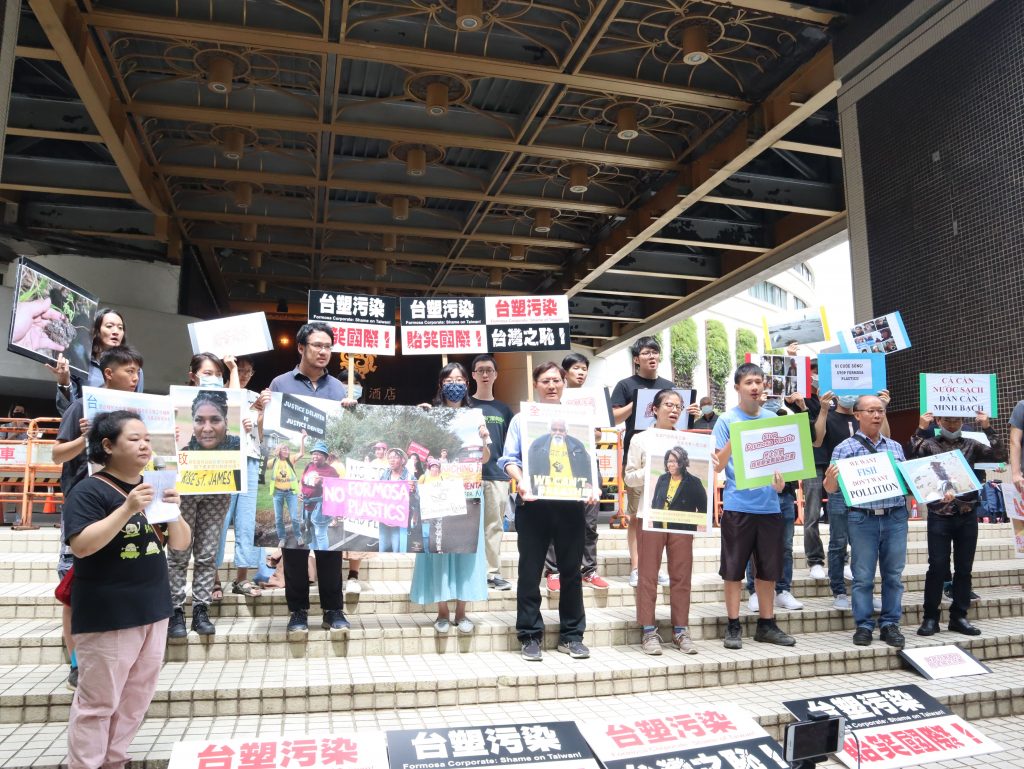 台、越、美民間團體齊呼「台塑污染，股東有責」、「Stop Formosa!」、「人命不分貴賤，終止台塑路易斯安那設廠計畫」、「台塑負起社會責任」，呼籲台塑集團回頭是岸，在路州設