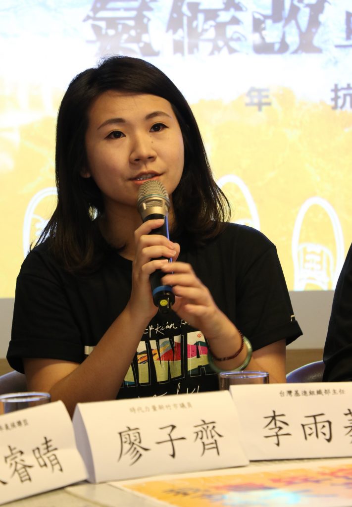 台灣基進組織部主任，同時也是陳柏惟立法委員辦公室執行長李雨蓁表示，環境永續與能源轉型，乃至於永續發展與SDGs的精神都應台灣全體一起努力。