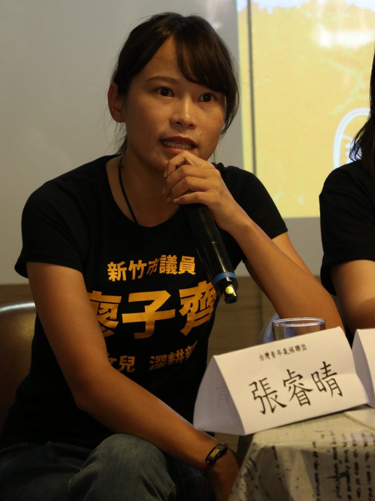 時代力量新竹市議員廖子齊表示，台灣應以2050年淨零碳排為目標，提出台灣版的「綠色政綱」。