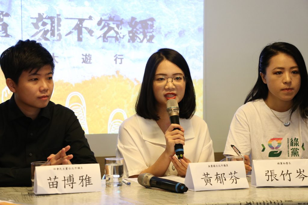 無黨籍台北市議員黃郁芬指出，能源轉型推動，需要政府政策引導，也需要公民意識的提示與參與。