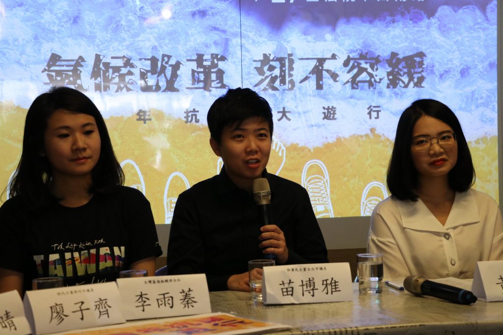 社會民主黨台北市議員苗博雅表示，中央政府應提供必要支持與資源，與地方政府合作，共同提出氣候治理政策。