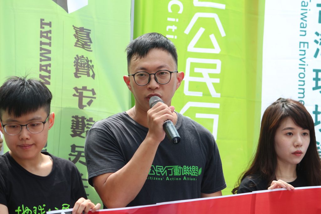 綠色公民行動聯盟研究員魏揚：2050年淨零碳排必須入法，以科學研究為基礎制定氣候政策與碳定價機制