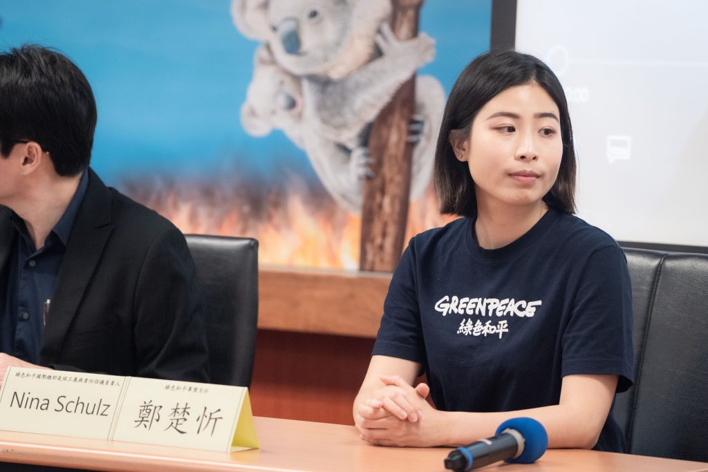 綠色和平專案主任鄭楚忻