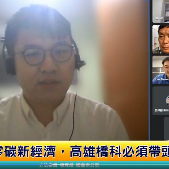 環權會研究員林彥廷