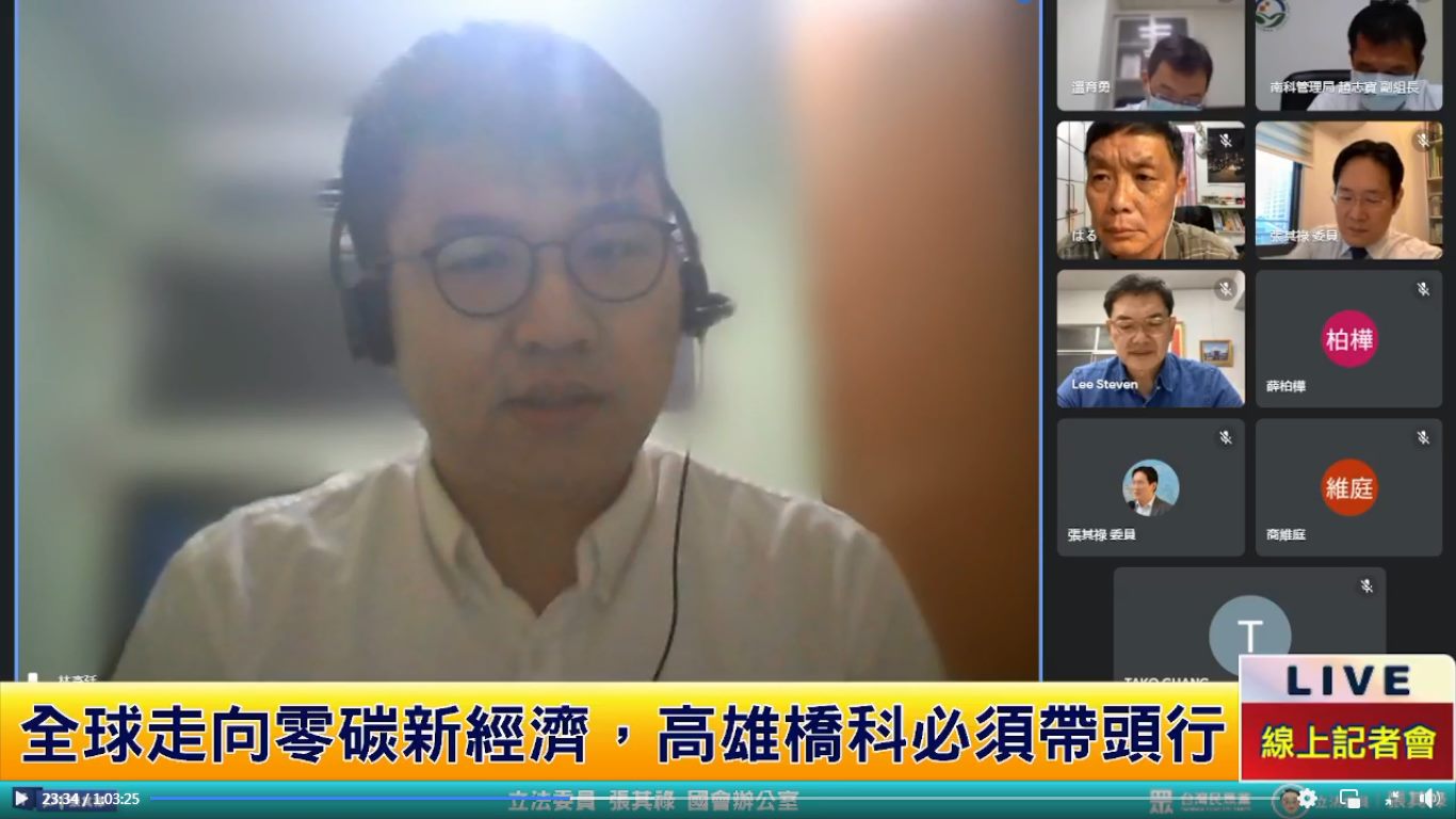 環權會研究員林彥廷